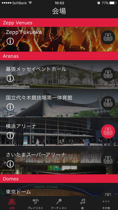 RealLiveiosv2.3.0 iphone/ipad