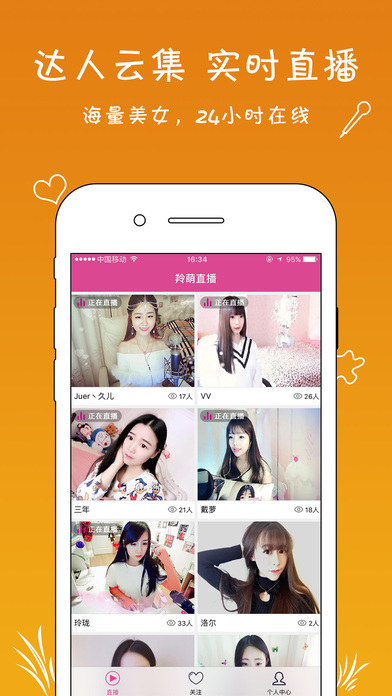 ֱappƻv1.4.1 iPhone/ipad