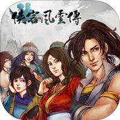 侠客风云传手游边锋版v1.1 全新版