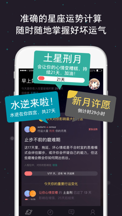 app԰1.1 °