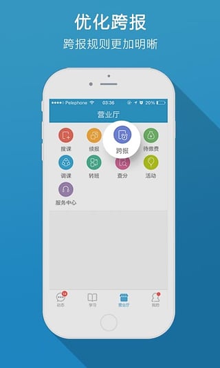 ѧ˼ҳV5.3.0׿