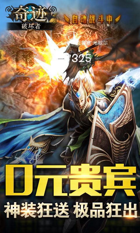 漣ƻ߹v1.4.3 ٷ