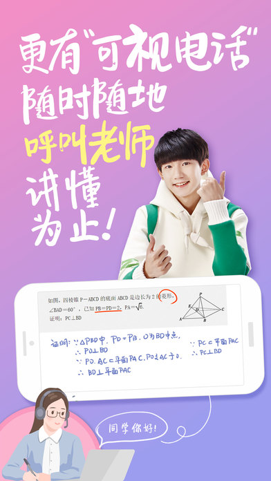 tfboysҵ()v2.1 °