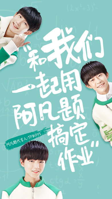 tfboysҵ()v2.1 °