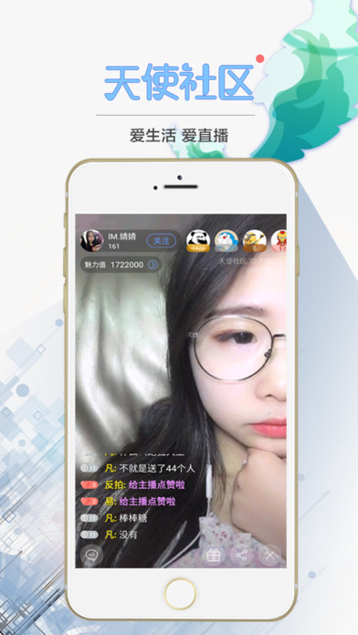 ʹappƻv2.1.9 iPhone/iPad