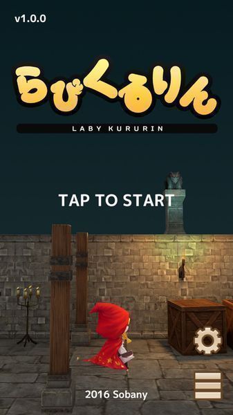 LabyKururin(תԹİ)v1.0 ׿