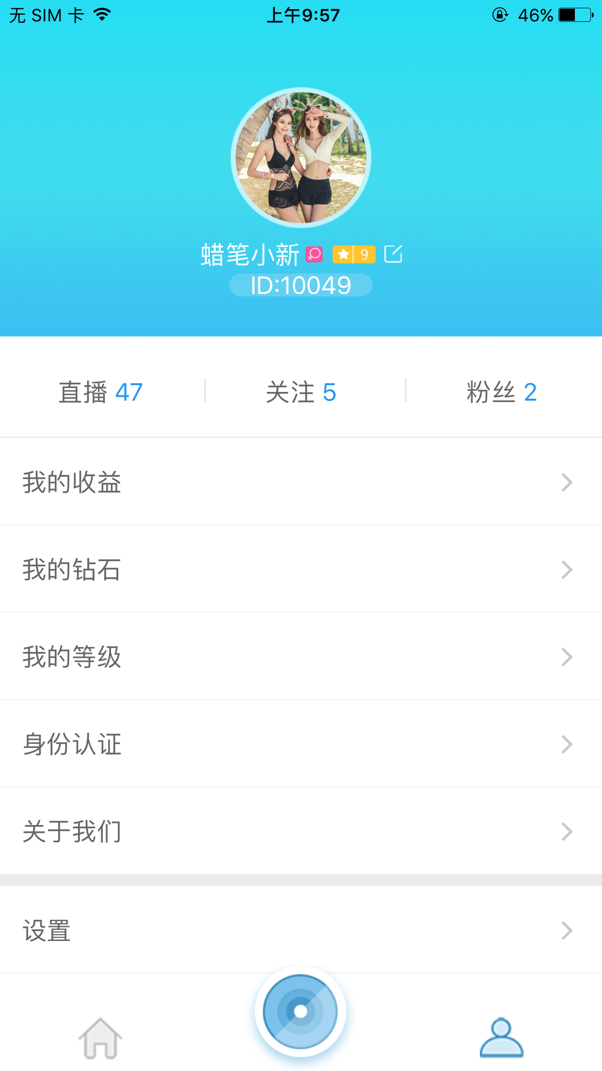 ƱСֱappƻv1.0 (build 4) iPhone