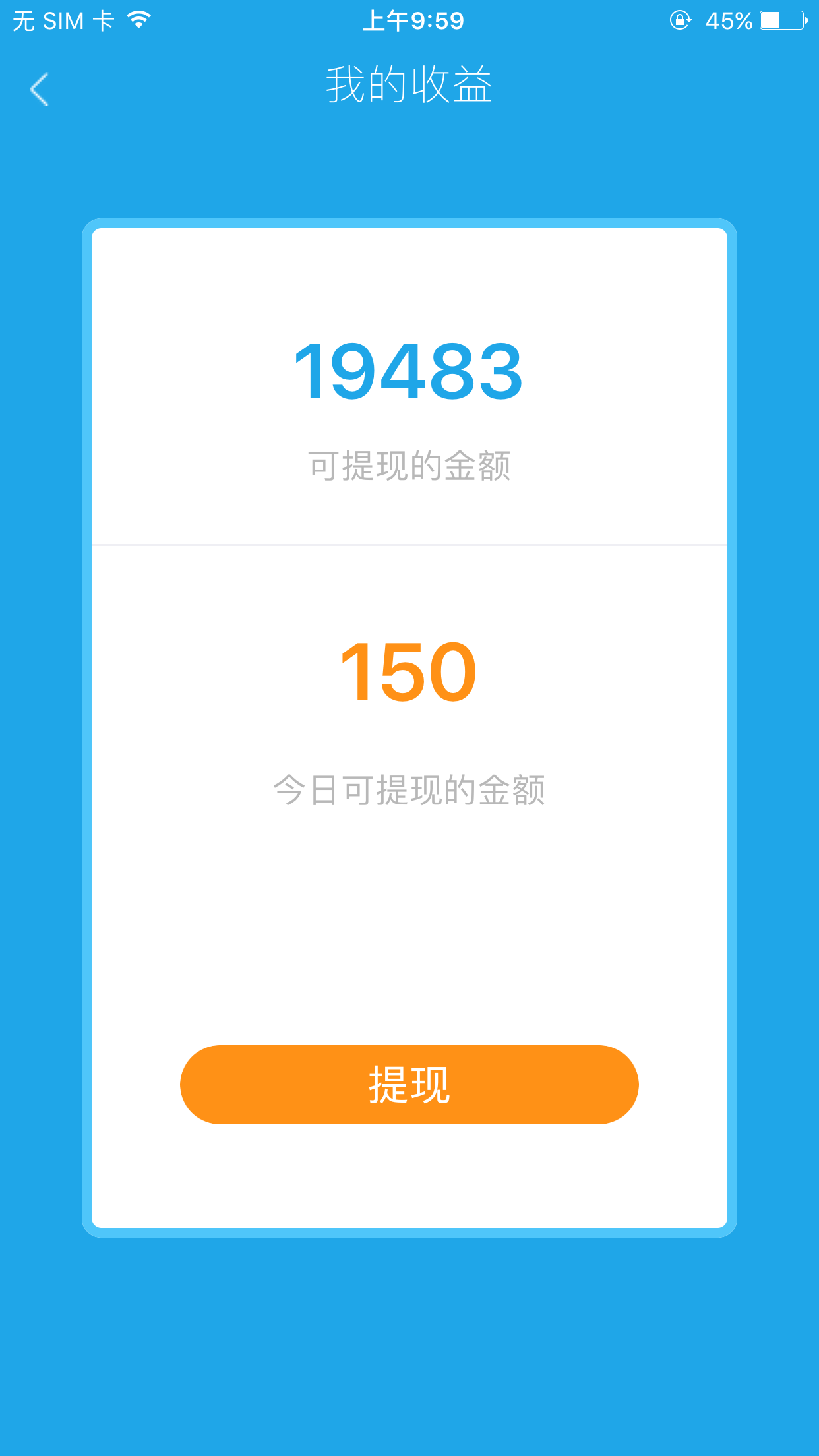 ƱСֱappƻv1.0 (build 4) iPhone