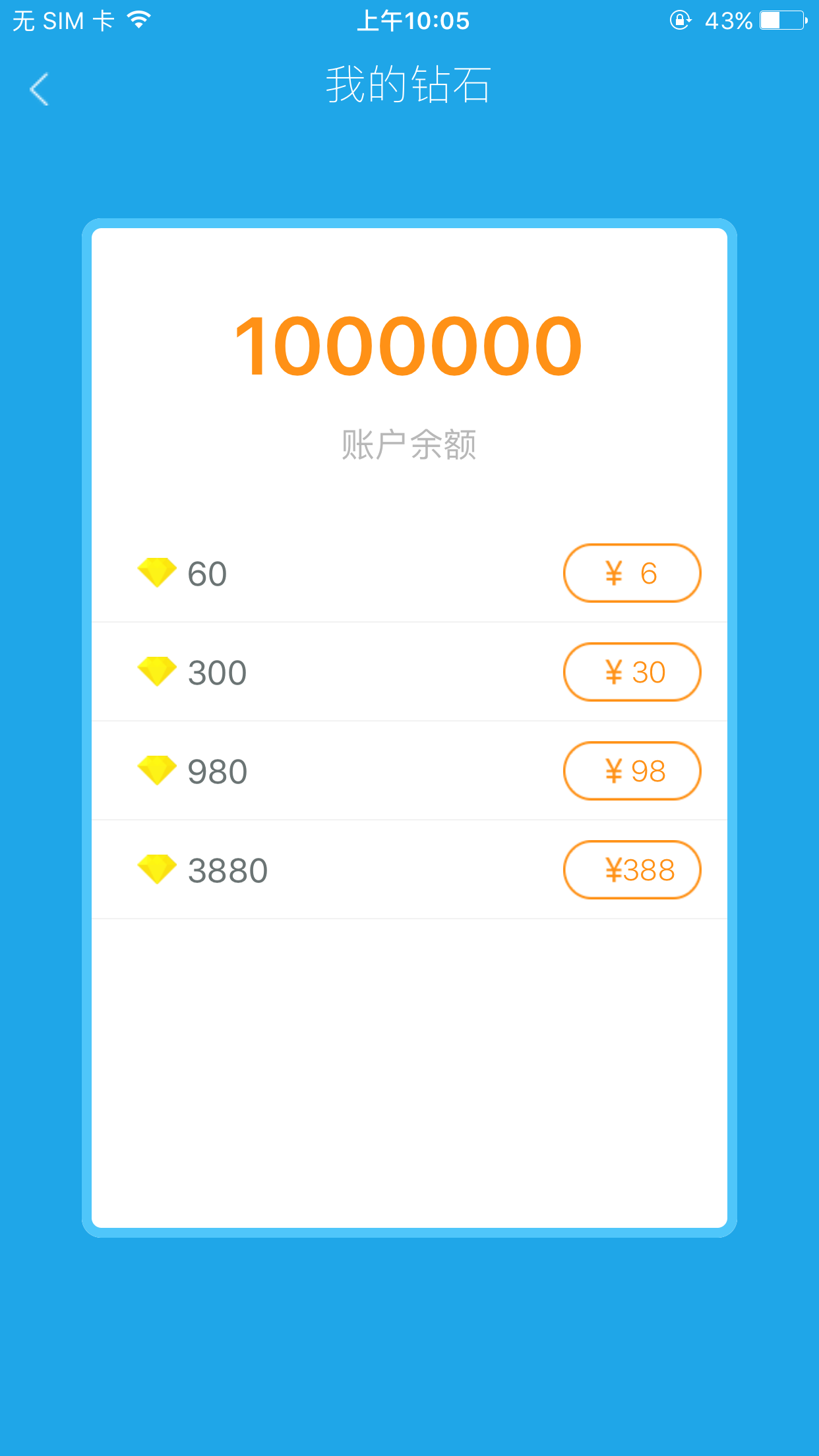 ƱСֱappƻv1.0 (build 4) iPhone