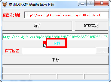 DJ2017v1.0 ɫѰ