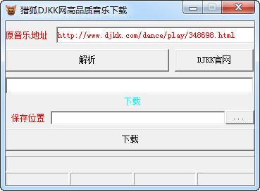 DJ2017v1.0 ɫѰ