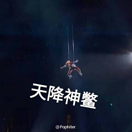 Lady Gaga超级碗表情包下载