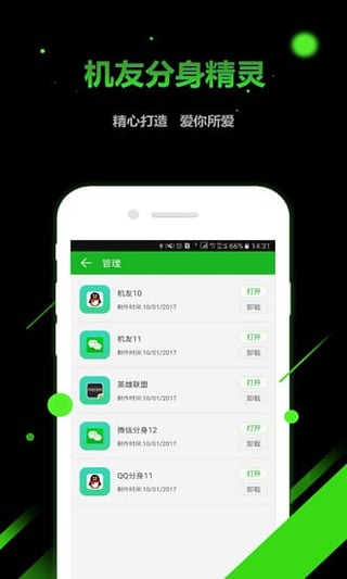 Ѿƻֻv1.1 ios