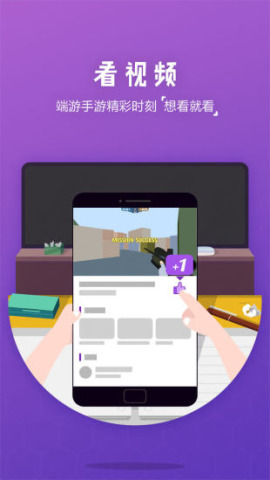 2017Ϸʱappƻv1.7.0 iPhone/ipad