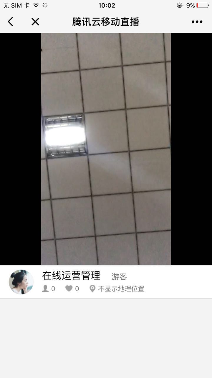 小直播微信小程序入口