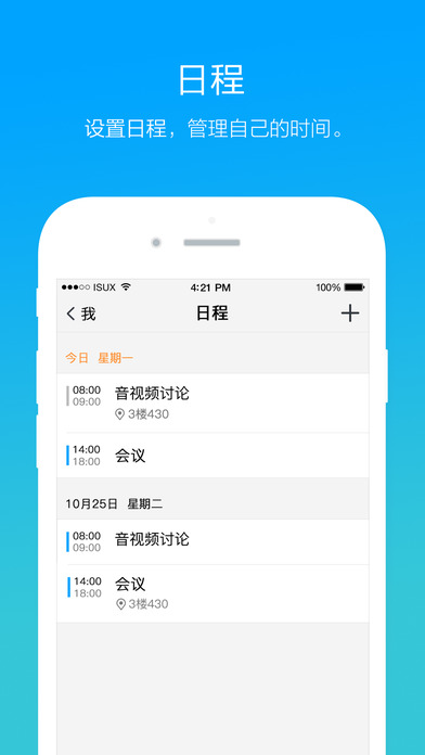 ѶTIM1.1.0ƻv1.1.0 iPhone