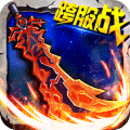 众神王座公益服下载v0.1.1.0 安卓版