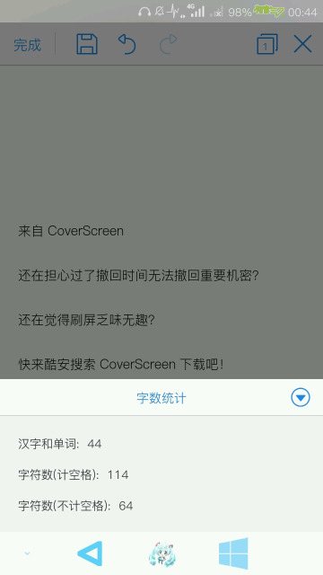 ˢCoverScreenv1.0 ׿