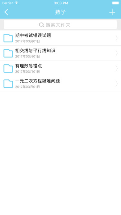 iOSv1.0.0 iphone/ipad