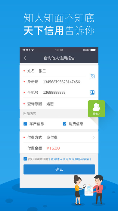 iOSv2.4.0 iphone/ipad