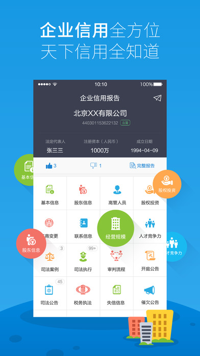 iOSv2.4.0 iphone/ipad