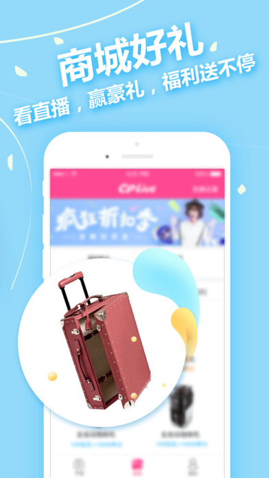 西皮直播iOS版下载v1.0.0 iphone/ipad版