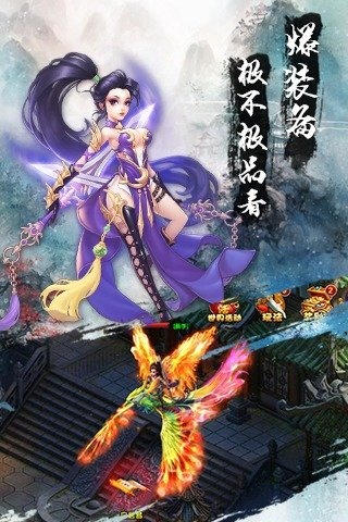 梦想昆仑手游官方版下载v1.0.1 安卓版