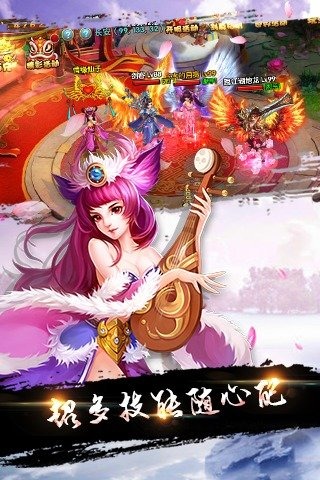 梦想昆仑手游官方版下载v1.0.1 安卓版