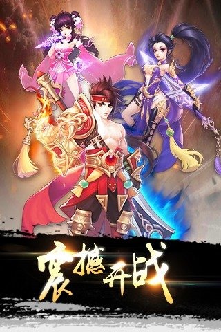 梦想昆仑手游腾讯版下载v1.0.1 安卓版