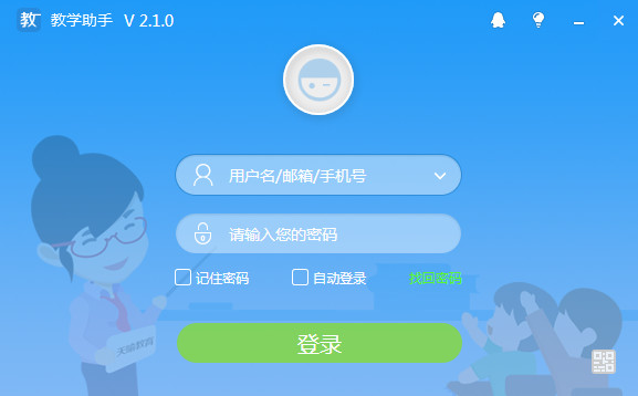 ѧv2.1.0 ٷ