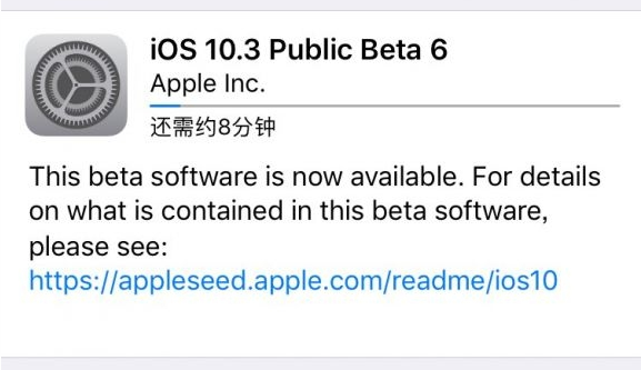 ios10.3 beta6ٷʽ¹̼