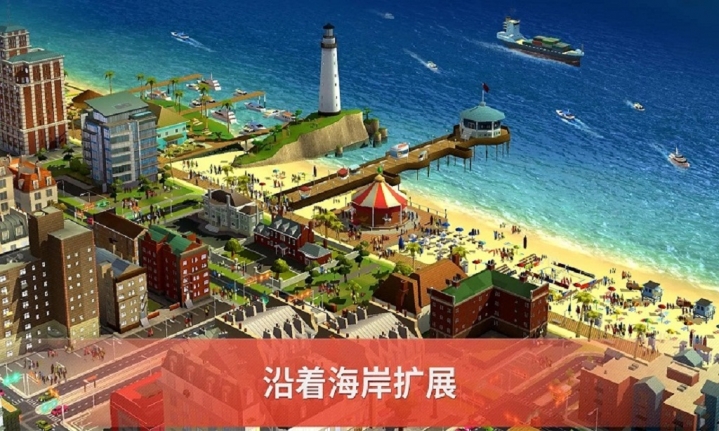 StG SimCity v1.16.7.52704(ģнгϷ)v1.00n ׿