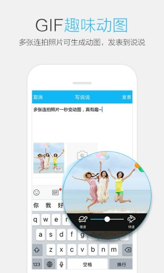 ׿qq6.7ٷʽv6.7.0 °