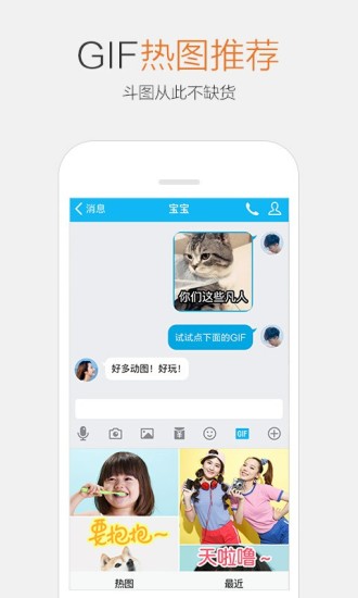 ׿qq6.7ٷʽv6.7.0 °