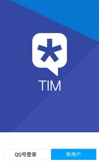 TIM1.0.5ٷʽv1.0.5.1672 ֻ