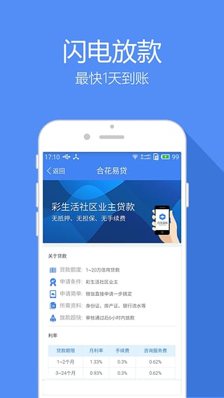 ׽appٷ(ϻ״)v1.0 ׿