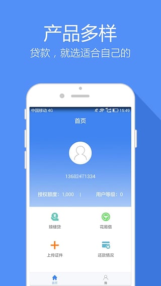 ׽appٷ(ϻ״)v1.0 ׿