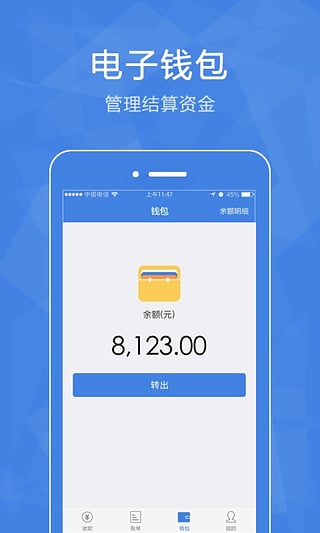 eappƻv4.0.3 iPhone/ipad