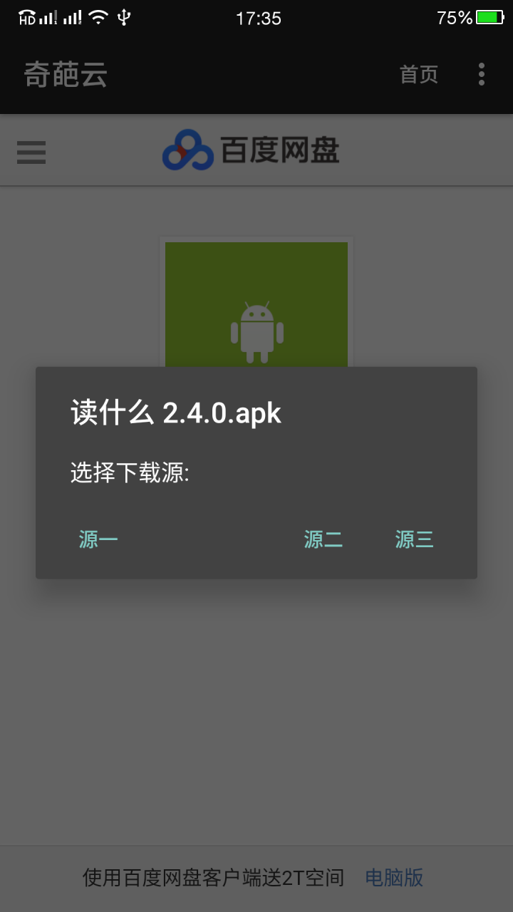 ٶappٷv2.9.0 ˬ