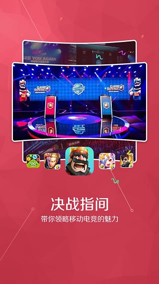 游戏多app下载v3.1.1