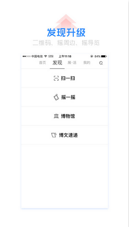 չappv5.1.1 iPhone