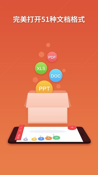 WPS Office΢С