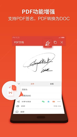 WPS Office΢С