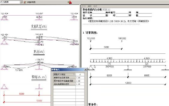 理正勘察文件浏览器下载