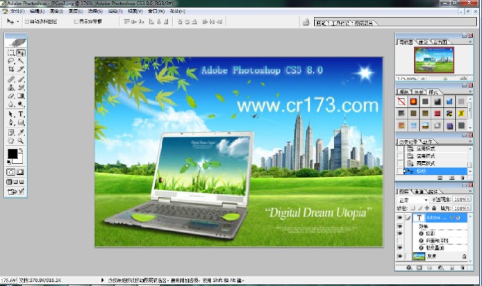 photoshop8.0下载免费中文版