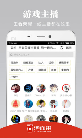 淬iOSv1.0 iPhone/iPad