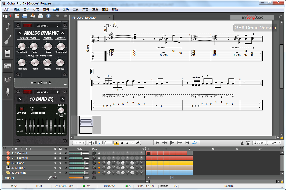 Guitar Pro Win İv7.0.1 ʽ