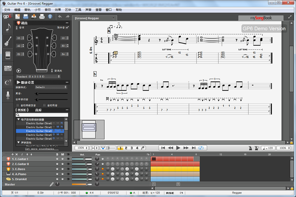 Guitar Pro Win İv7.0.1 ʽ