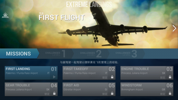 Extreme Landings Pro(½2.3ƽ)v2.3 ׿