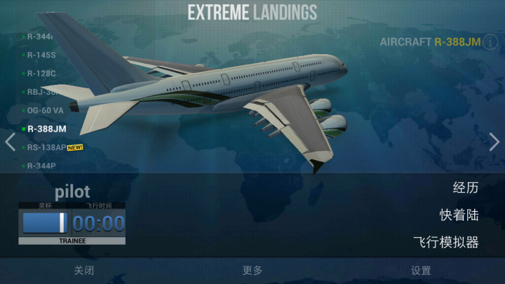 Extreme Landings Pro(½2.3ƽ)v2.3 ׿